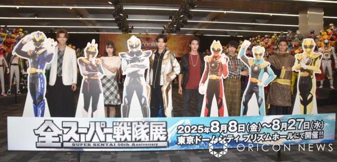 All Super Sentai Exhibition